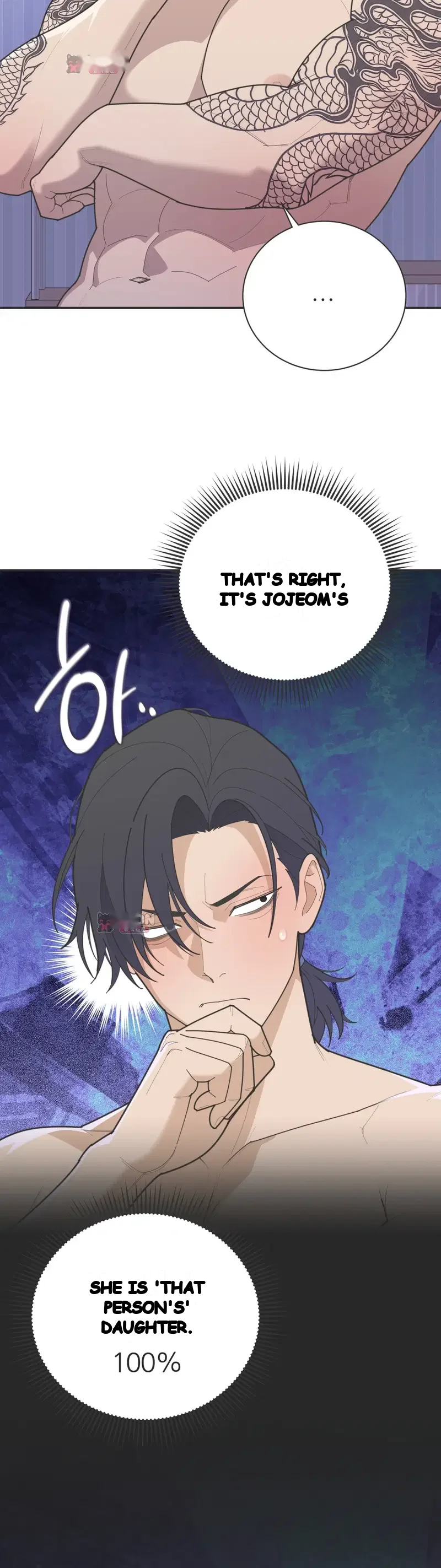 Yuirins Restroom Secret Chapter 17 - Page 18
