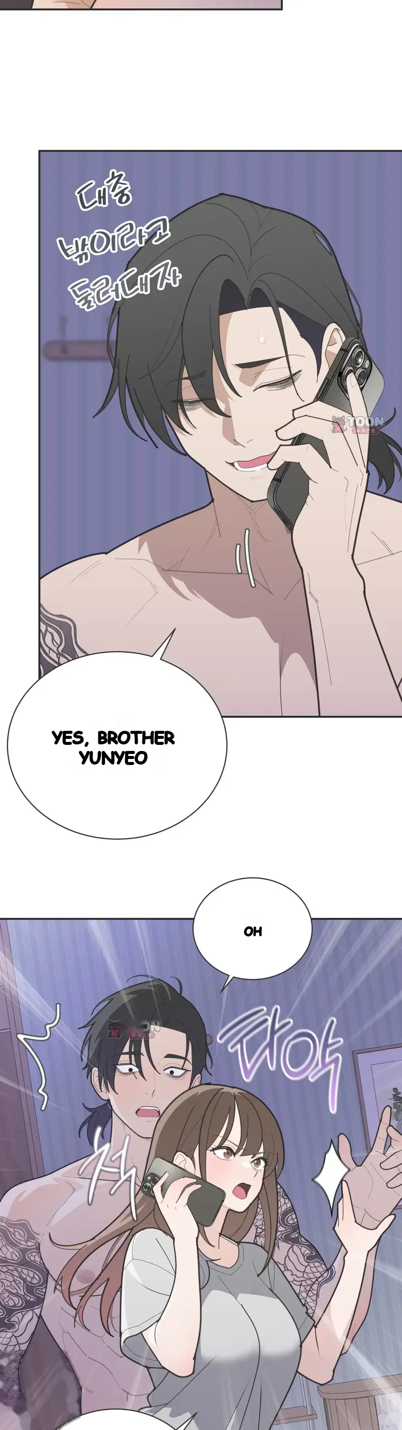 Yuirins Restroom Secret Chapter 17 - Page 21