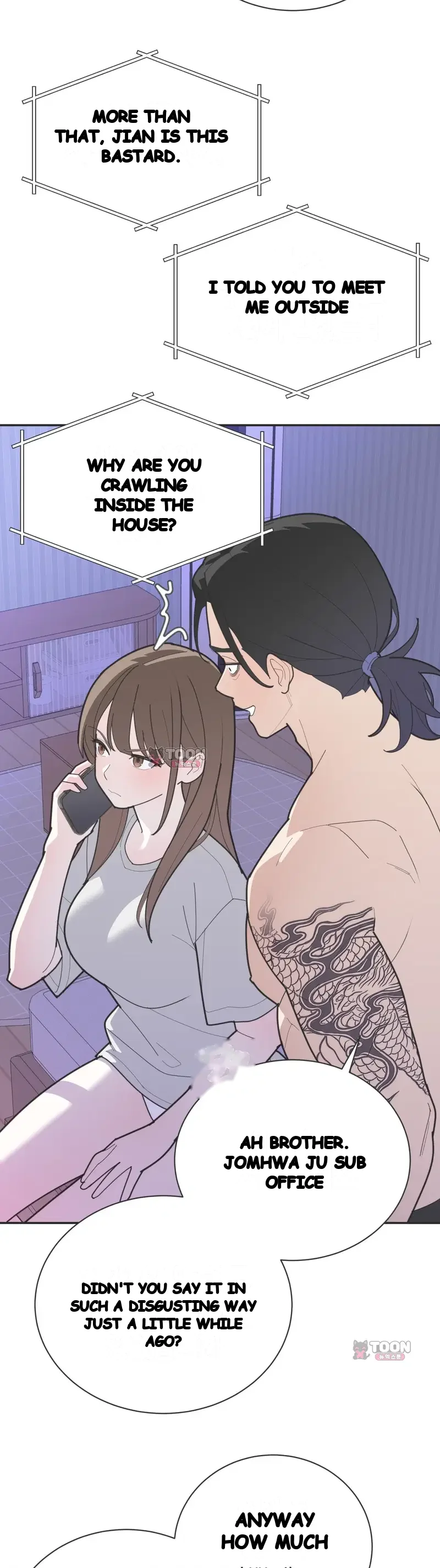 Yuirins Restroom Secret Chapter 17 - Page 24