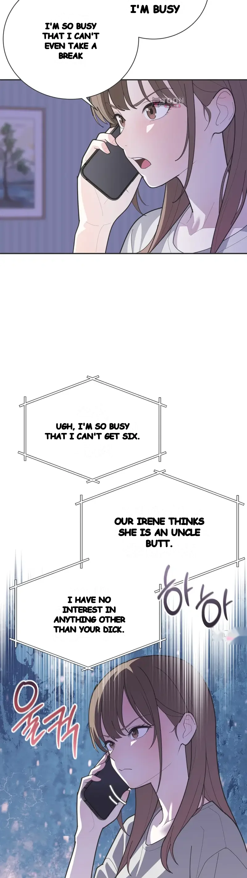 Yuirins Restroom Secret Chapter 17 - Page 25
