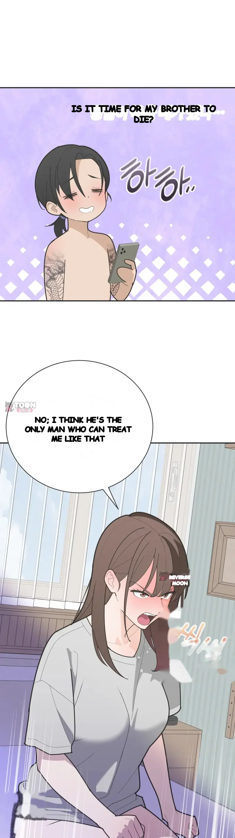 Yuirins Restroom Secret Chapter 17 - Page 29