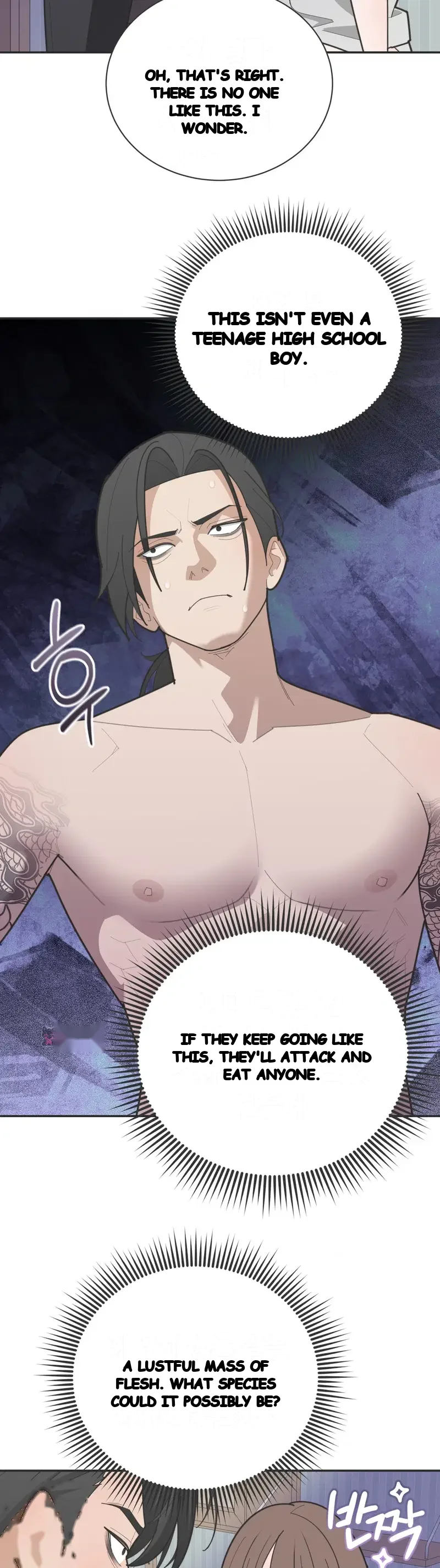 Yuirins Restroom Secret Chapter 17 - Page 33
