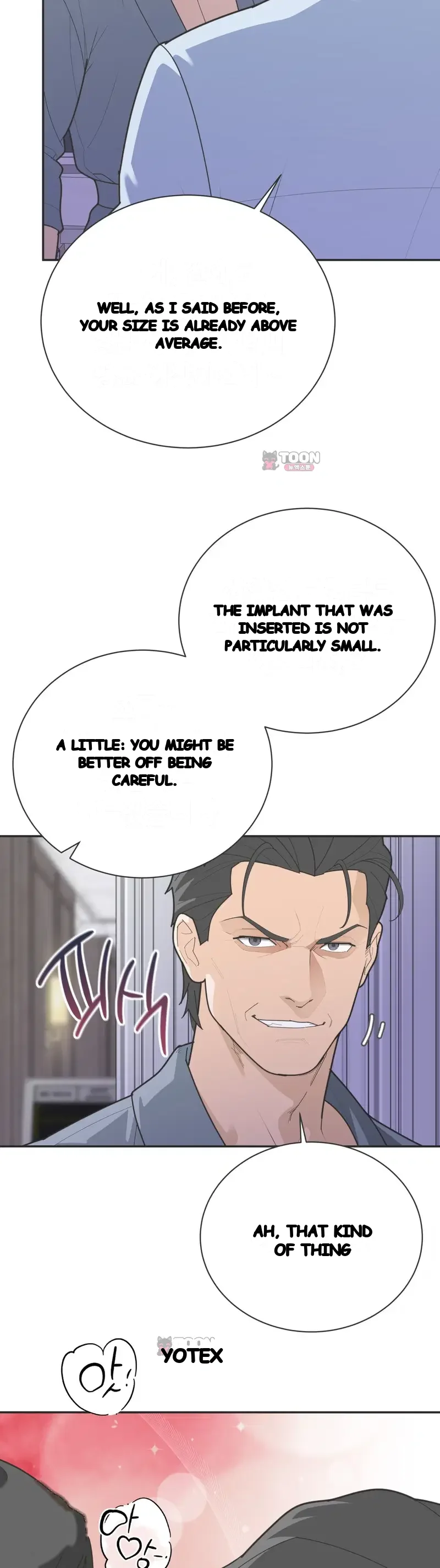 Yuirins Restroom Secret Chapter 17 - Page 5
