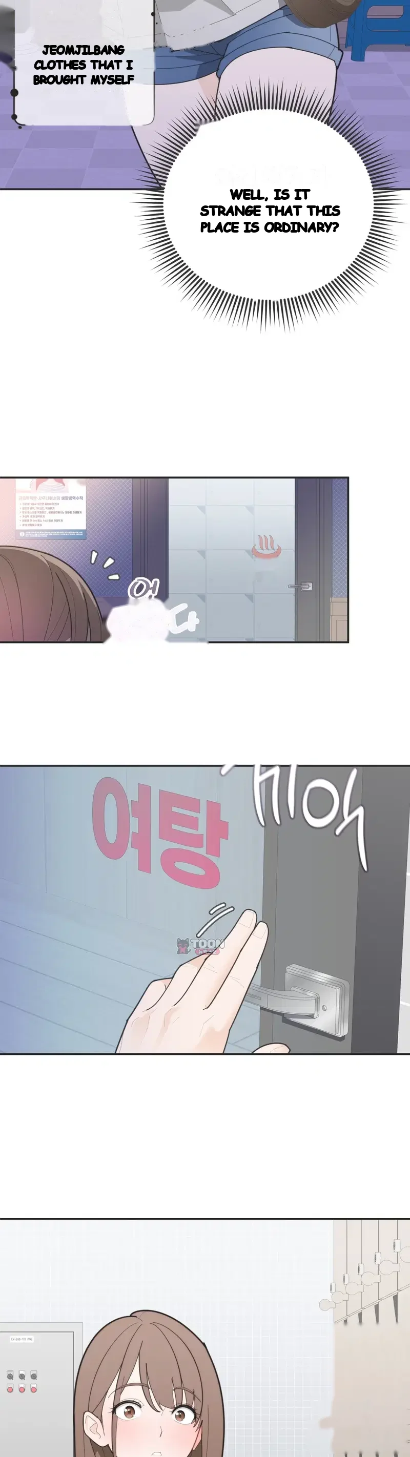 Yuirins Restroom Secret Chapter 18 - Page 11