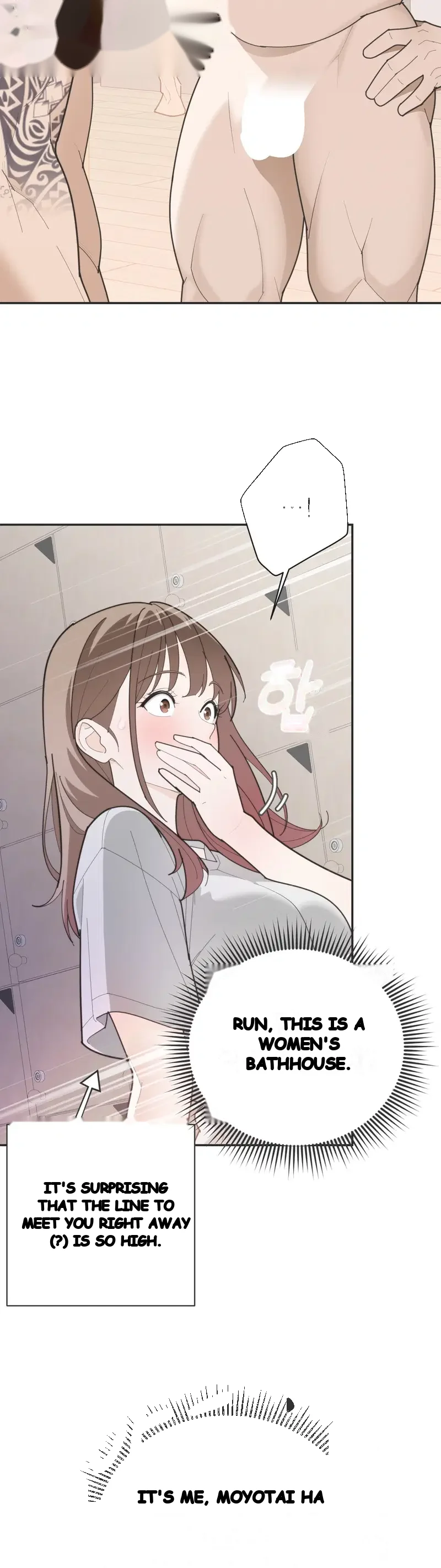 Yuirins Restroom Secret Chapter 18 - Page 13