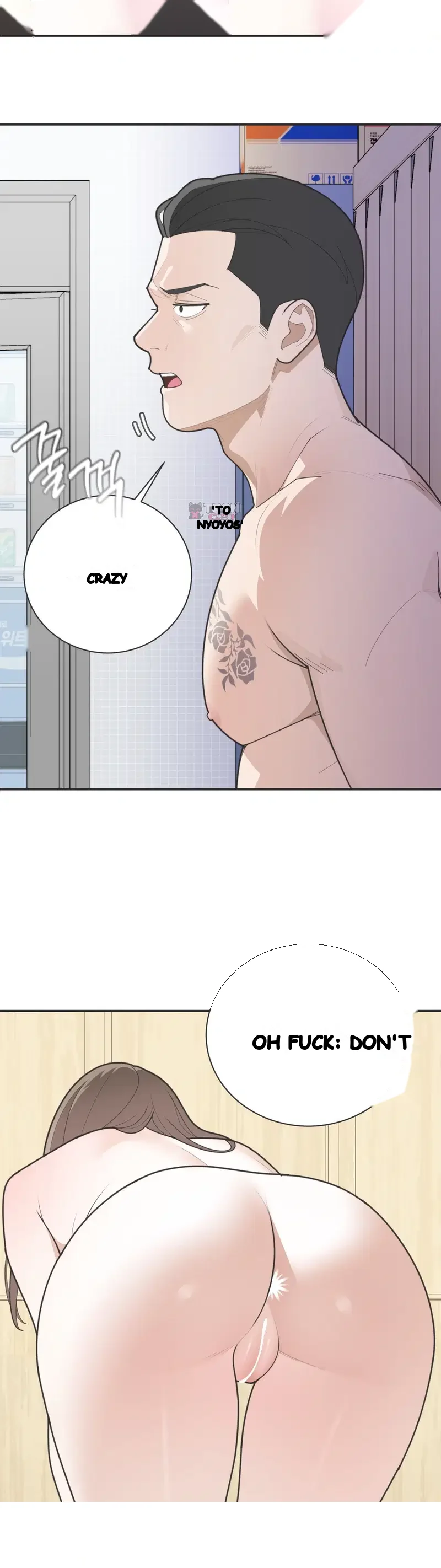 Yuirins Restroom Secret Chapter 18 - Page 21