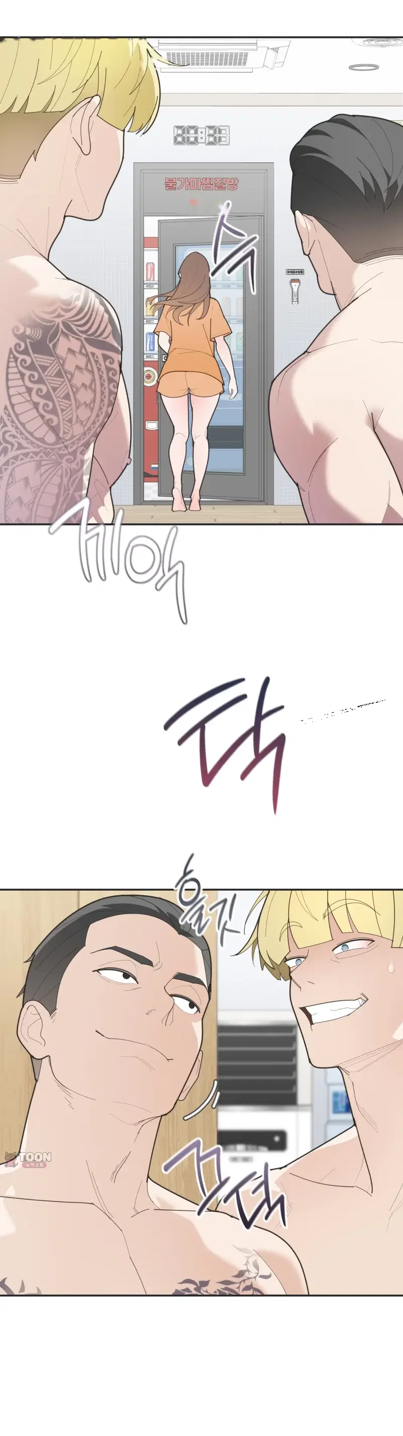Yuirins Restroom Secret Chapter 18 - Page 26