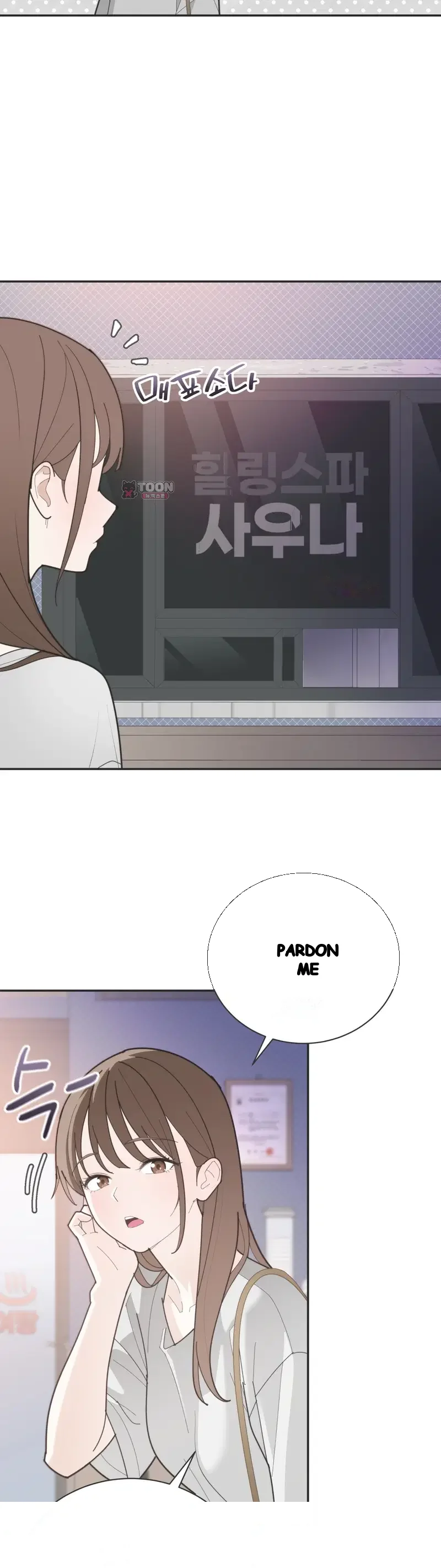 Yuirins Restroom Secret Chapter 18 - Page 9