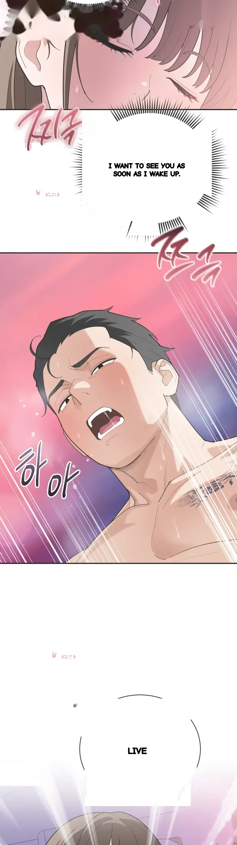 Yuirins Restroom Secret Chapter 19 - Page 11