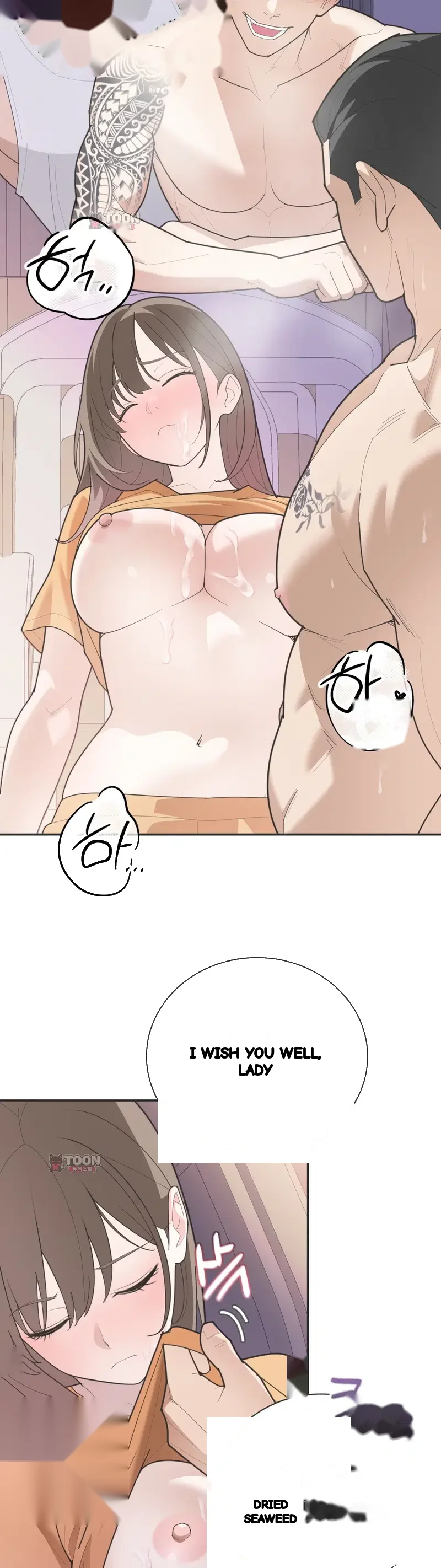 Yuirins Restroom Secret Chapter 19 - Page 13