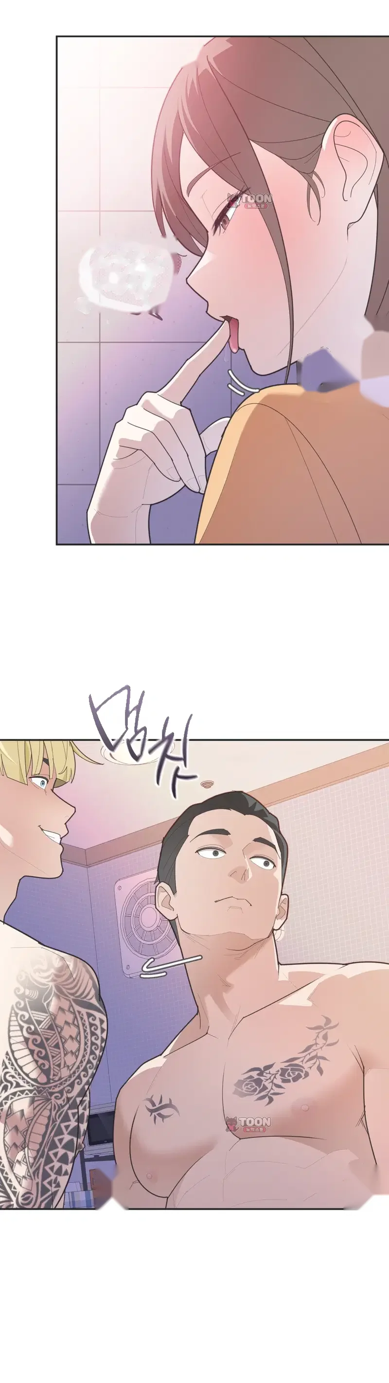 Yuirins Restroom Secret Chapter 19 - Page 18