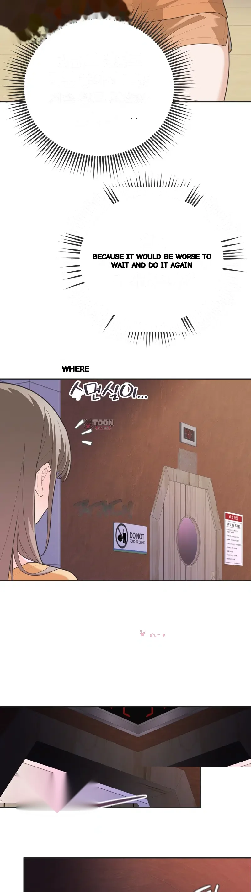Yuirins Restroom Secret Chapter 19 - Page 23