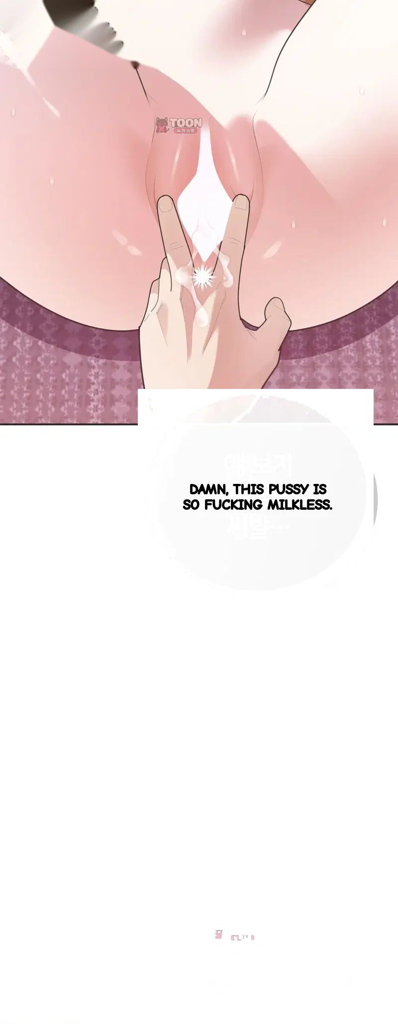 Yuirins Restroom Secret Chapter 19 - Page 32