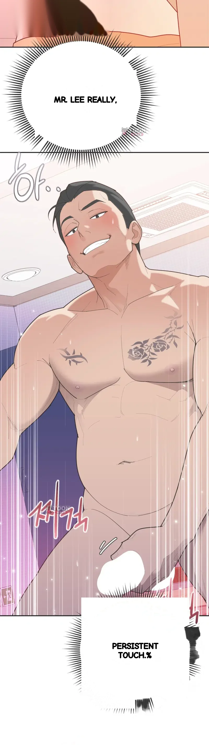 Yuirins Restroom Secret Chapter 19 - Page 4