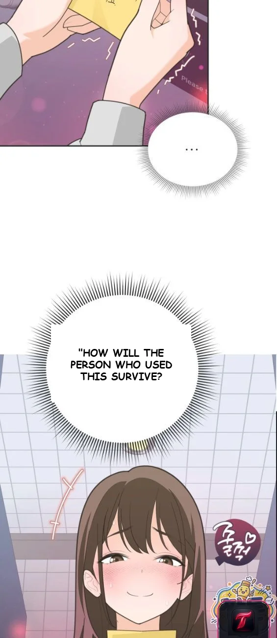 Yuirins Restroom Secret Chapter 2 - Page 13