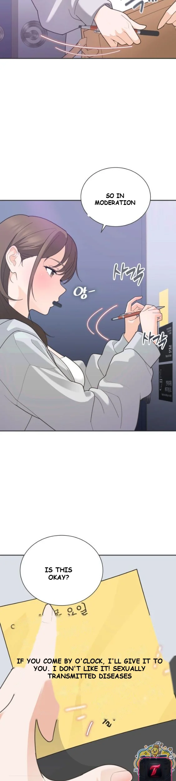 Yuirins Restroom Secret Chapter 2 - Page 16
