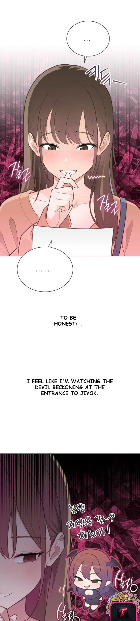 Yuirins Restroom Secret Chapter 2 - Page 21