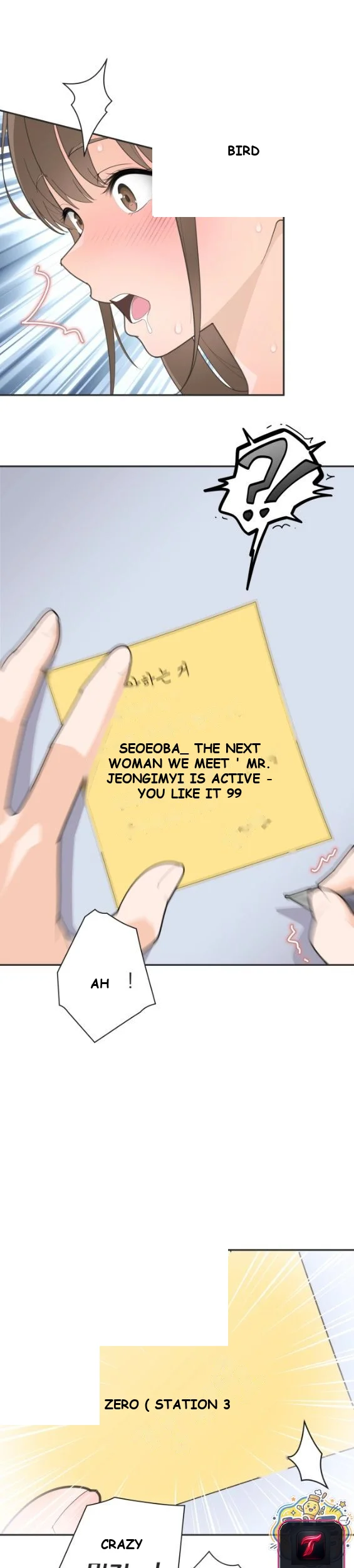 Yuirins Restroom Secret Chapter 2 - Page 24
