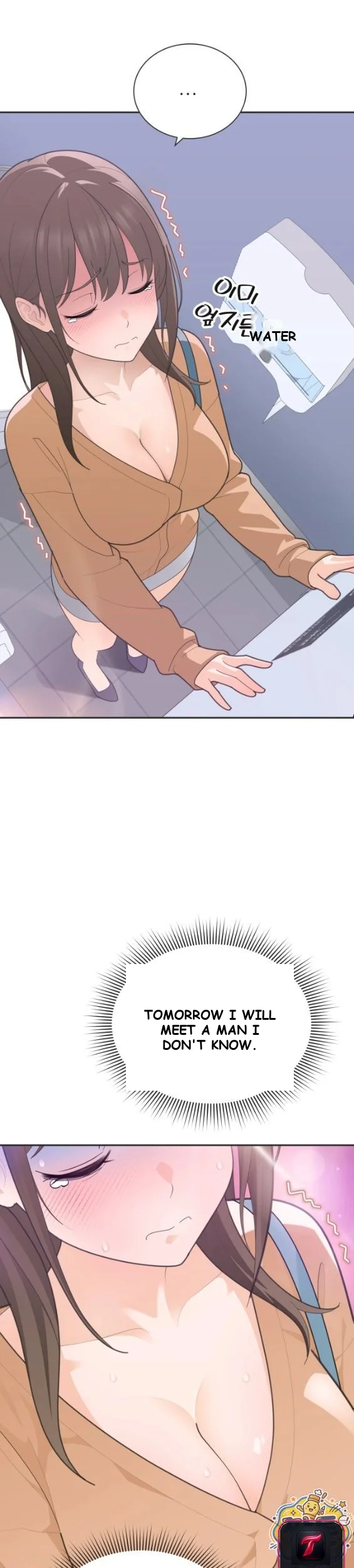 Yuirins Restroom Secret Chapter 2 - Page 27