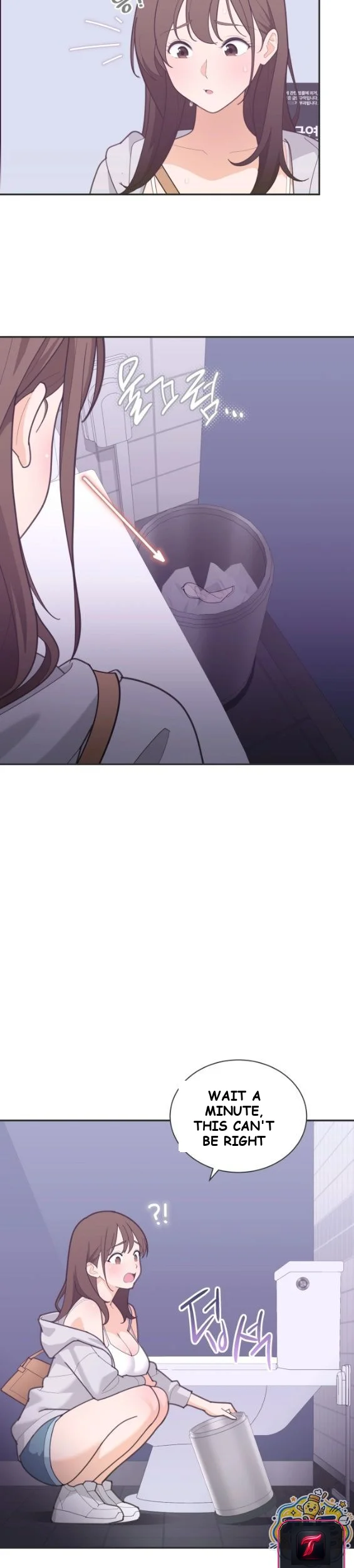 Yuirins Restroom Secret Chapter 2 - Page 4