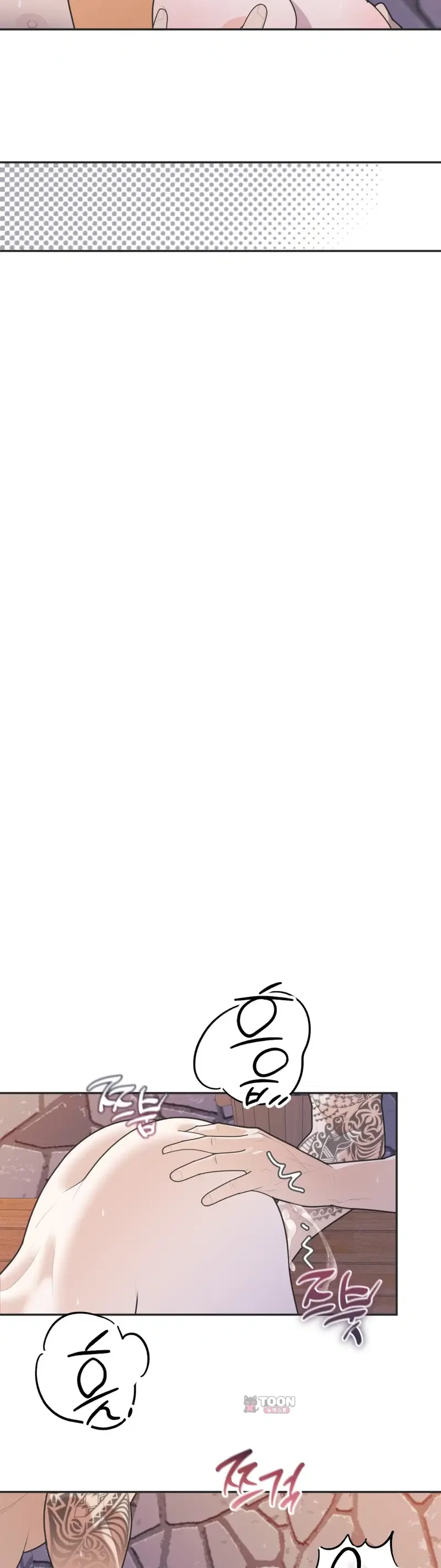 Yuirins Restroom Secret Chapter 20 - Page 14