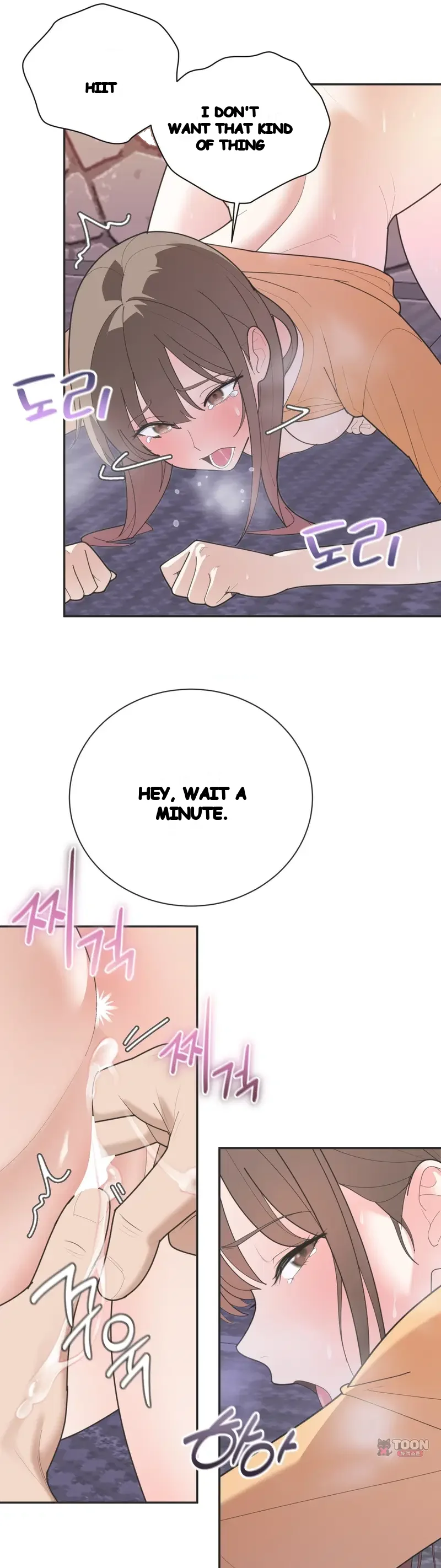 Yuirins Restroom Secret Chapter 20 - Page 16
