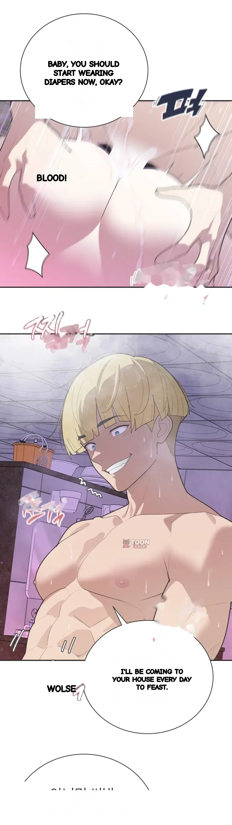 Yuirins Restroom Secret Chapter 21 - Page 17