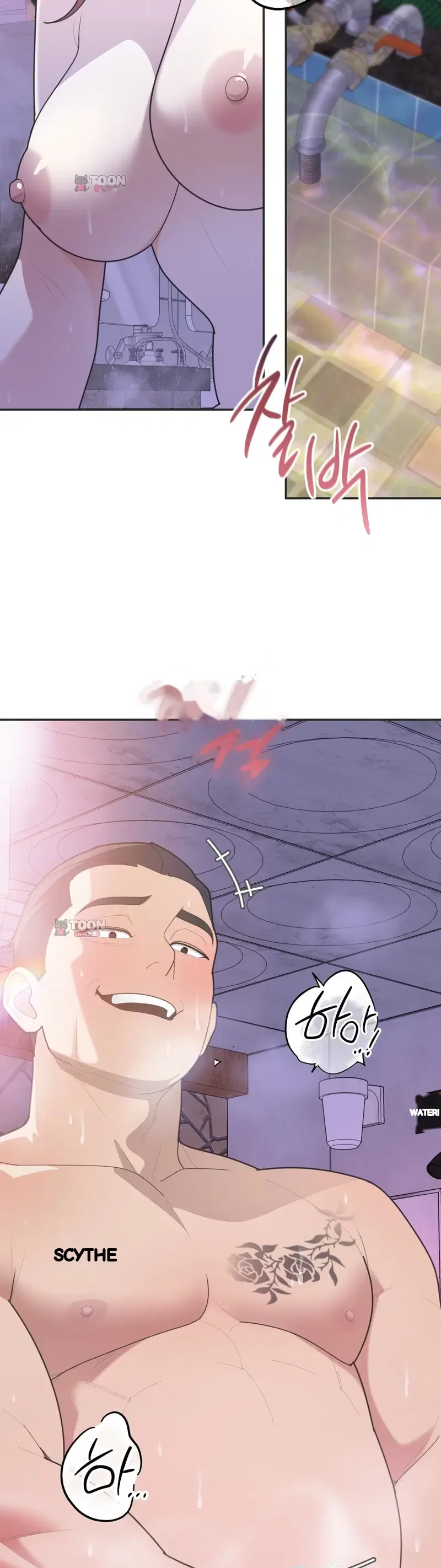 Yuirins Restroom Secret Chapter 21 - Page 4