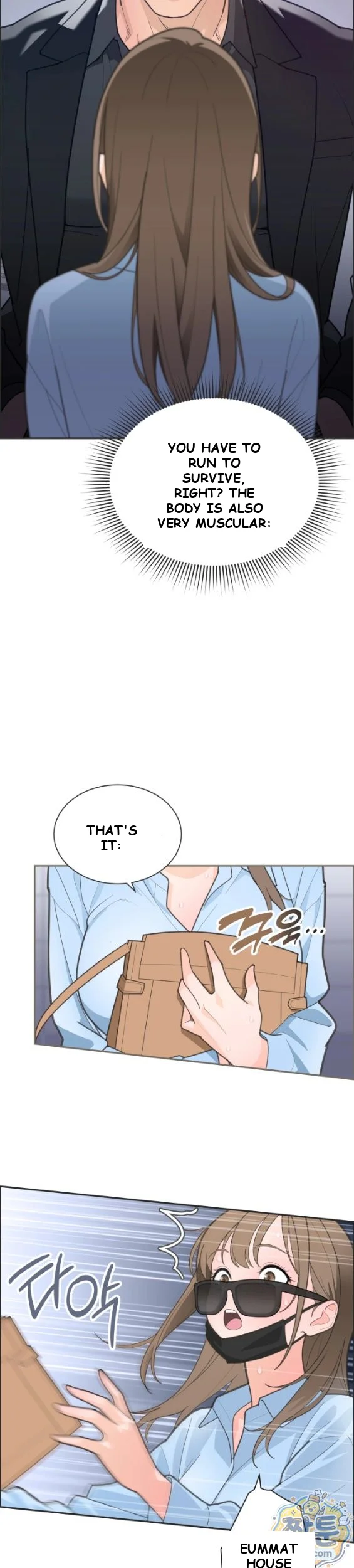 Yuirins Restroom Secret Chapter 3 - Page 10