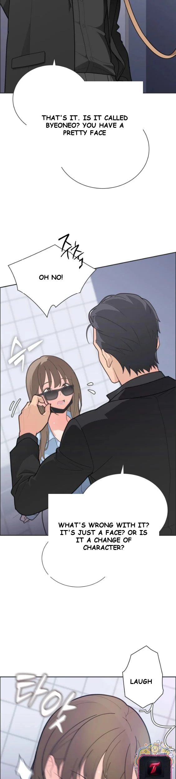 Yuirins Restroom Secret Chapter 3 - Page 12