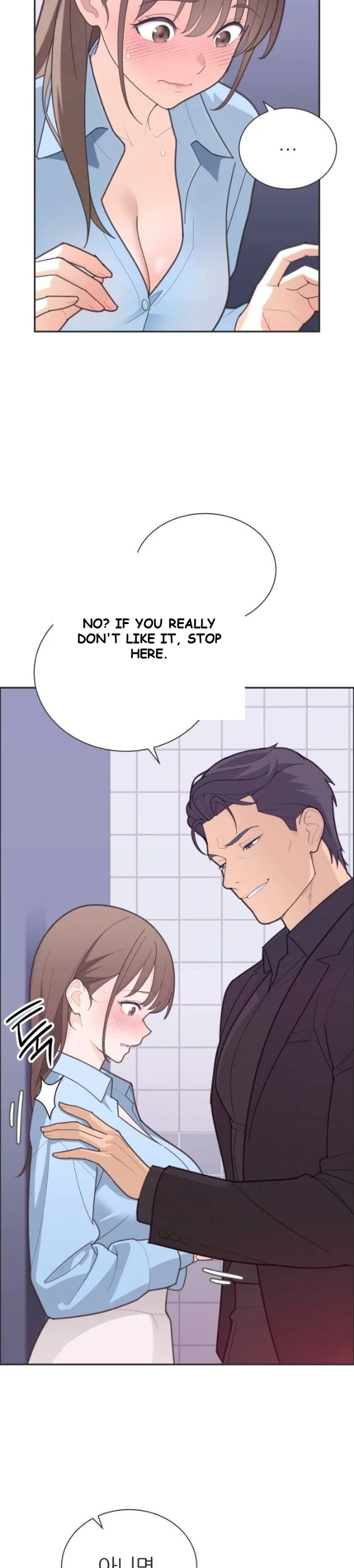 Yuirins Restroom Secret Chapter 3 - Page 15