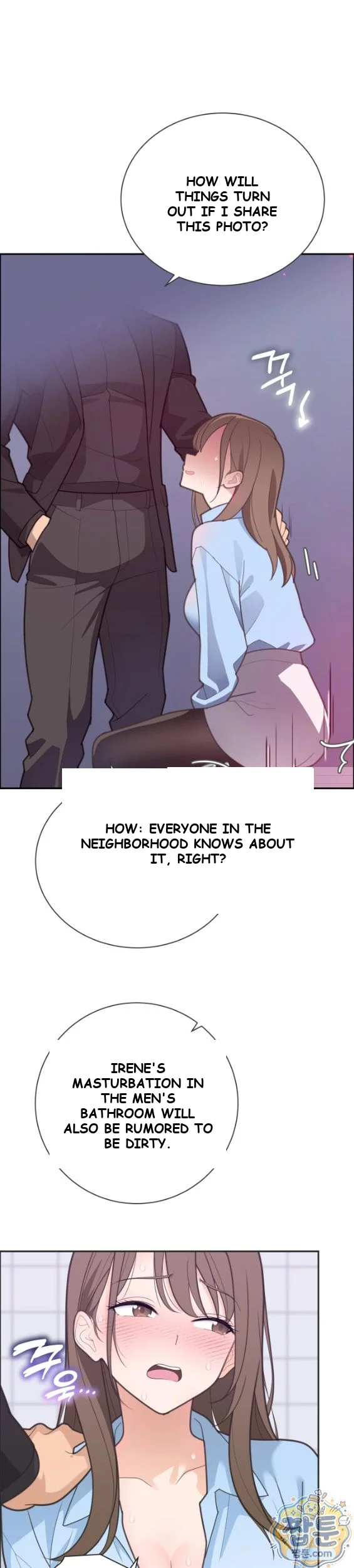 Yuirins Restroom Secret Chapter 3 - Page 22