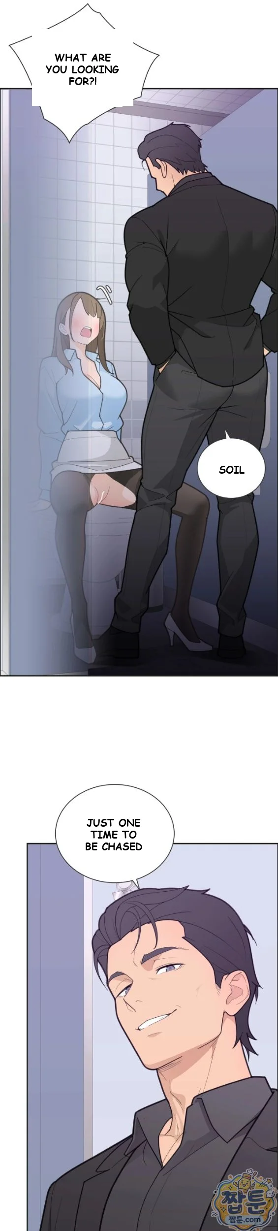Yuirins Restroom Secret Chapter 3 - Page 26