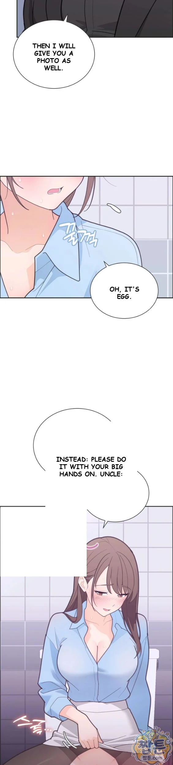 Yuirins Restroom Secret Chapter 3 - Page 27