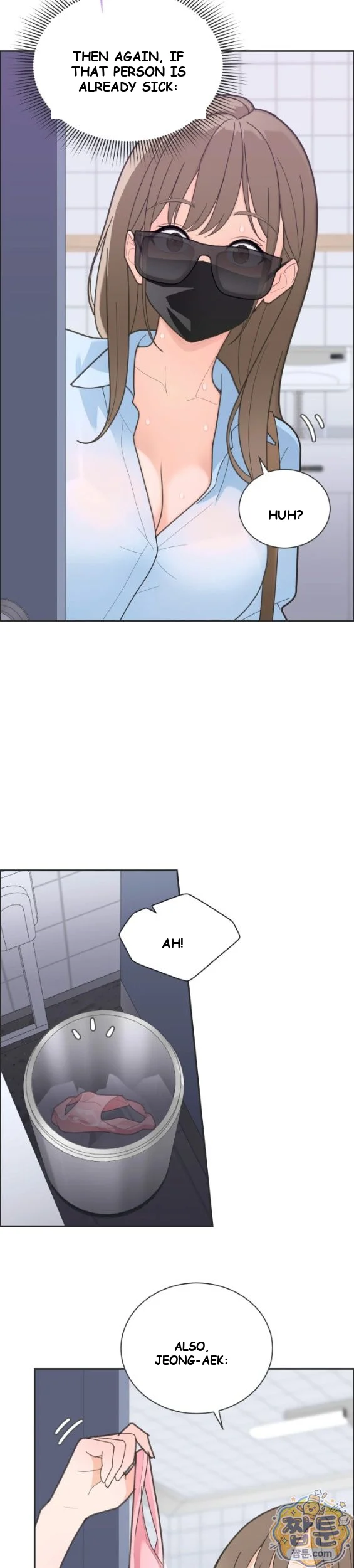 Yuirins Restroom Secret Chapter 3 - Page 5