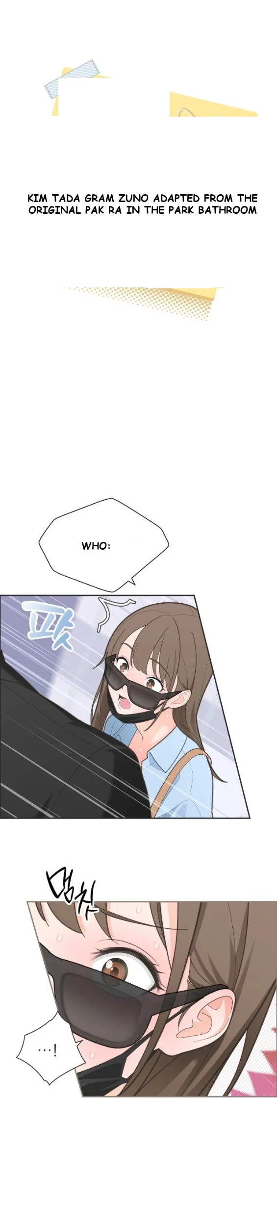 Yuirins Restroom Secret Chapter 3 - Page 7