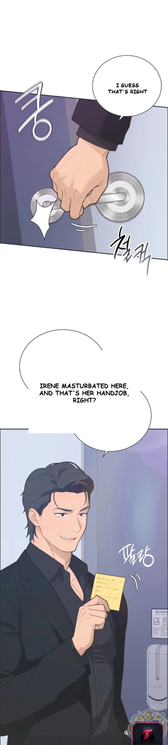 Yuirins Restroom Secret Chapter 3 - Page 8