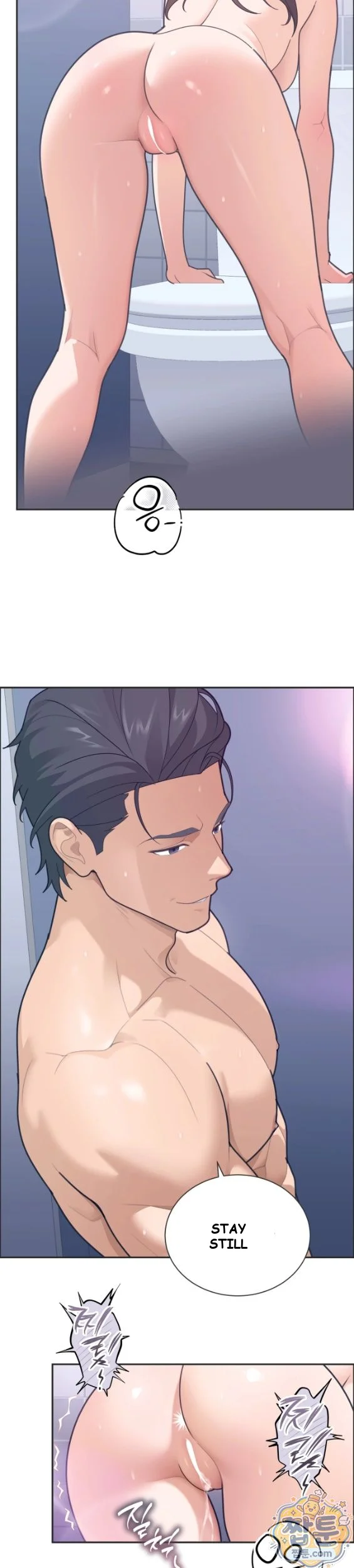 Yuirins Restroom Secret Chapter 4 - Page 10