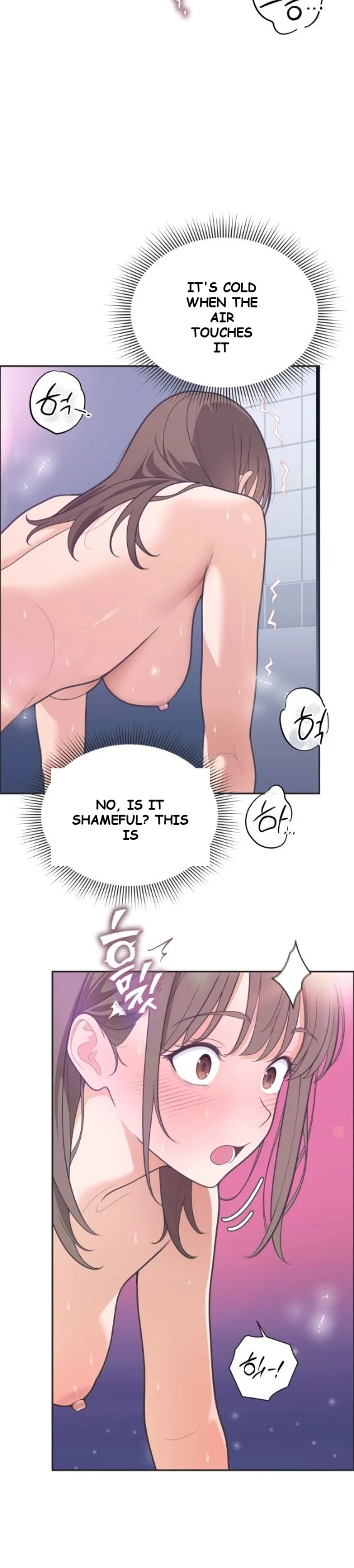 Yuirins Restroom Secret Chapter 4 - Page 11