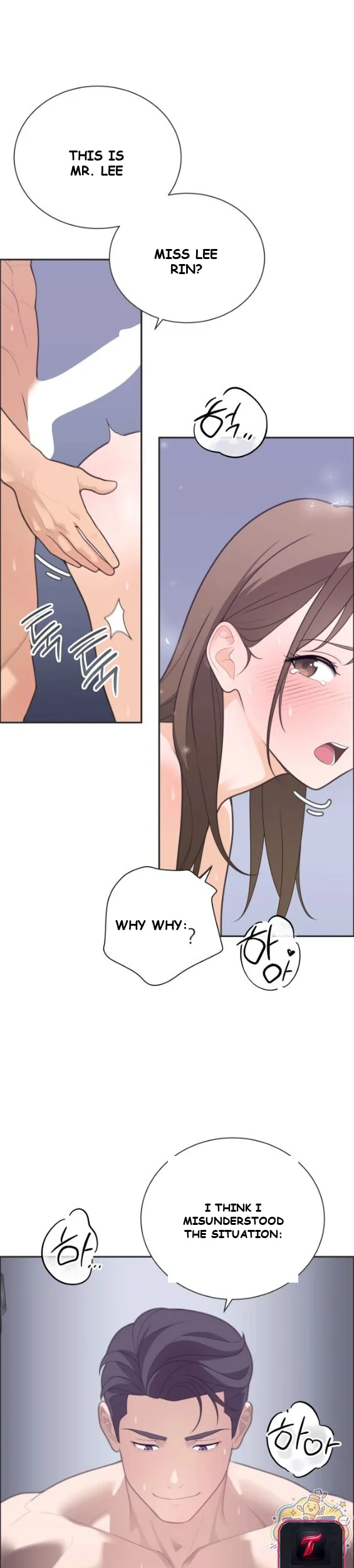 Yuirins Restroom Secret Chapter 4 - Page 16