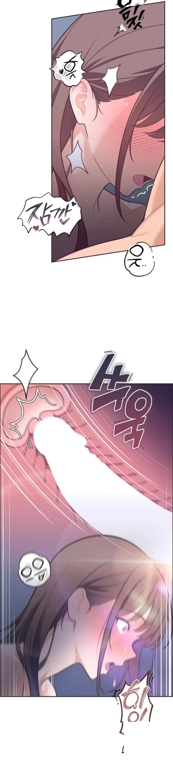 Yuirins Restroom Secret Chapter 4 - Page 29
