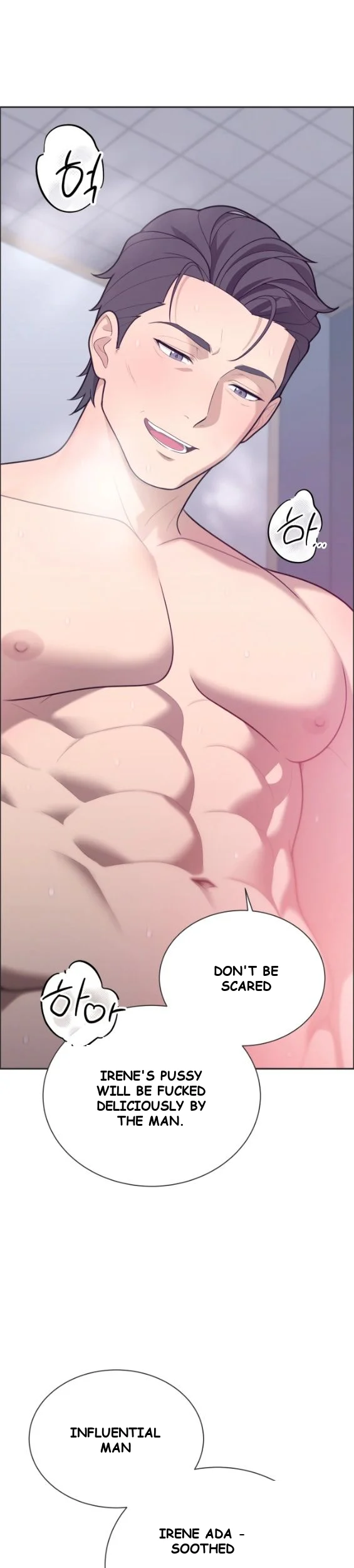 Yuirins Restroom Secret Chapter 4 - Page 32
