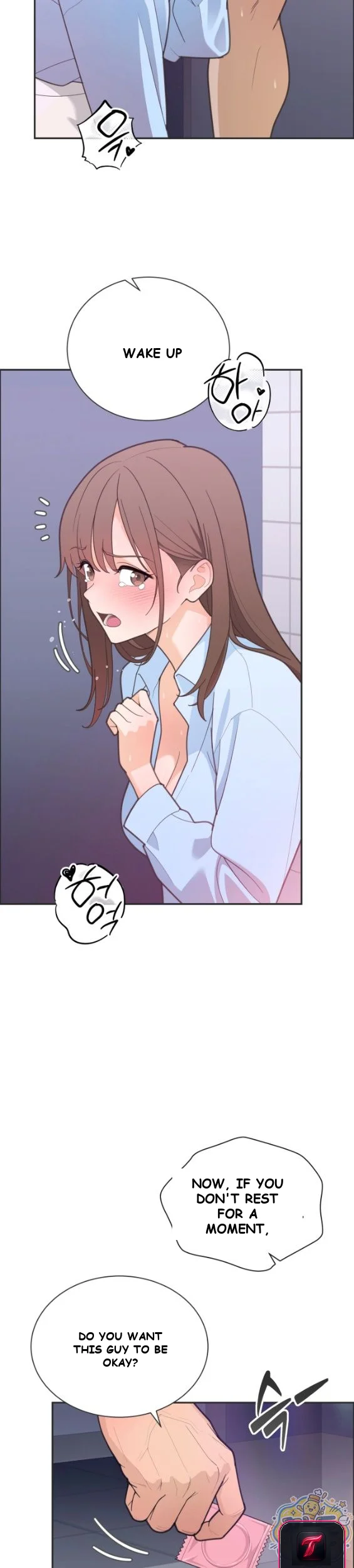 Yuirins Restroom Secret Chapter 4 - Page 7