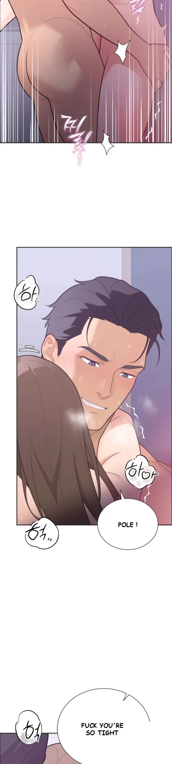 Yuirins Restroom Secret Chapter 5 - Page 10