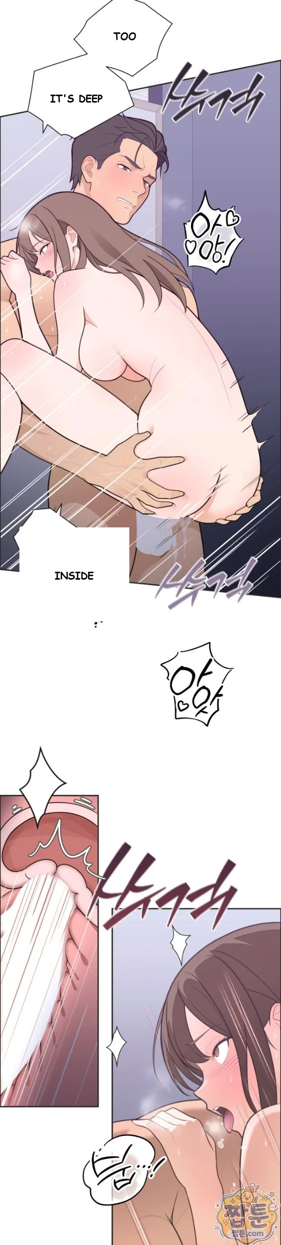Yuirins Restroom Secret Chapter 5 - Page 20