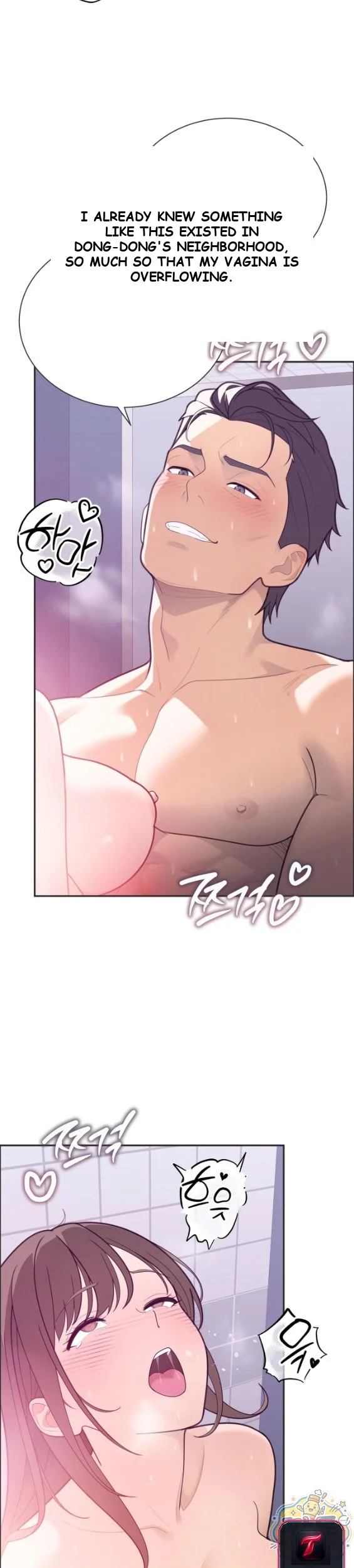 Yuirins Restroom Secret Chapter 5 - Page 24