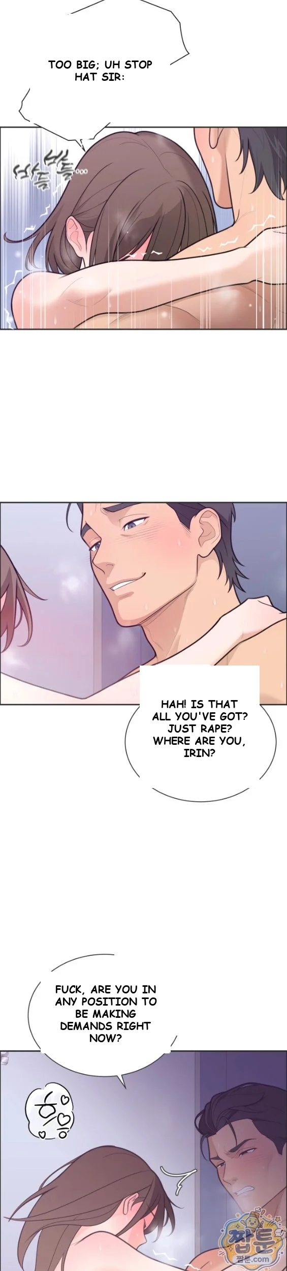 Yuirins Restroom Secret Chapter 5 - Page 4