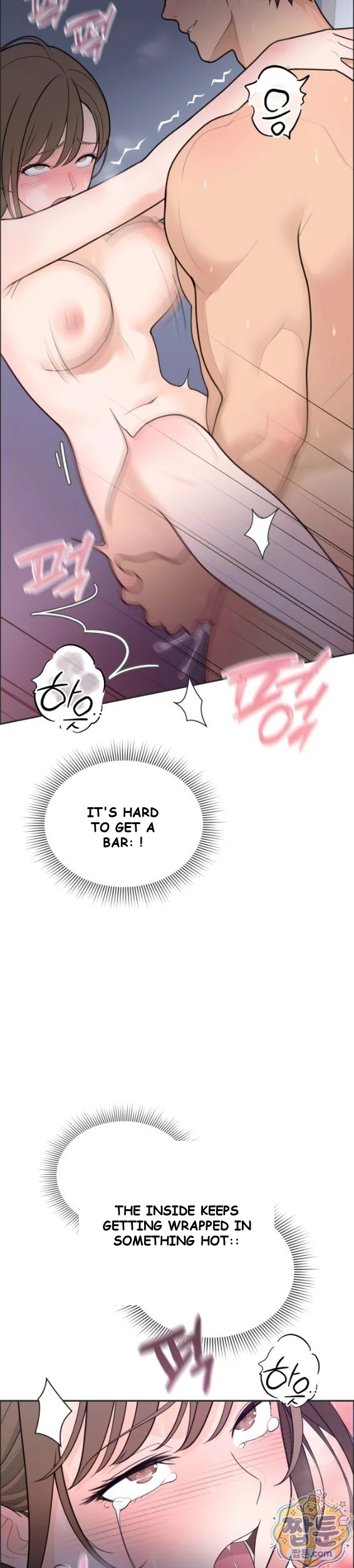 Yuirins Restroom Secret Chapter 5 - Page 7