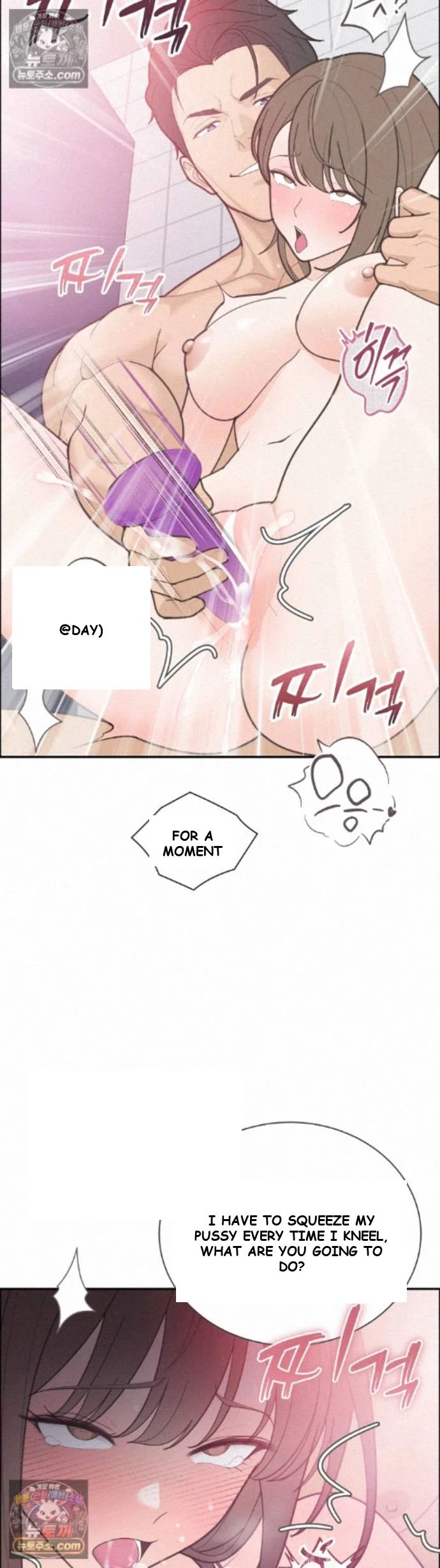 Yuirins Restroom Secret Chapter 6 - Page 15