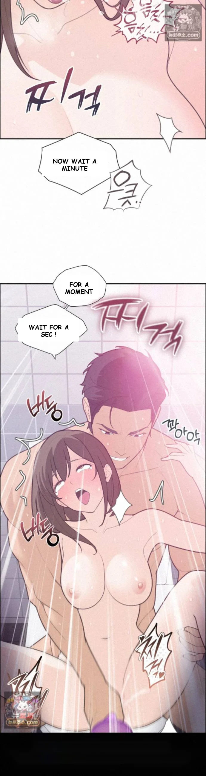 Yuirins Restroom Secret Chapter 6 - Page 16